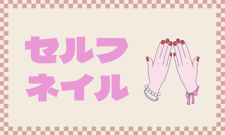 cook 今日なに作ろ？